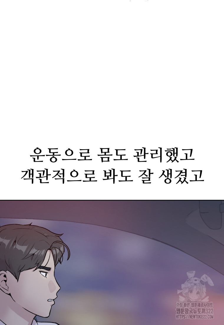 설련화 18화 14