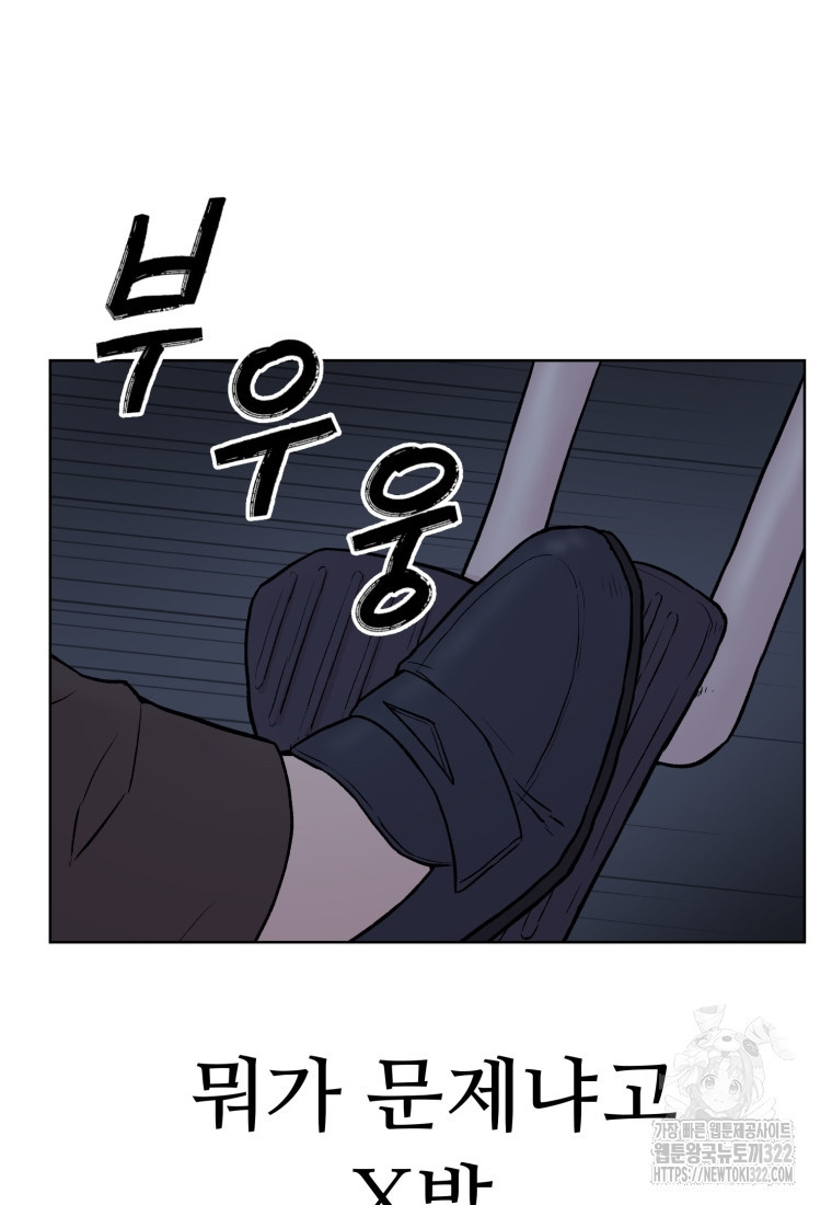 설련화 18화 16