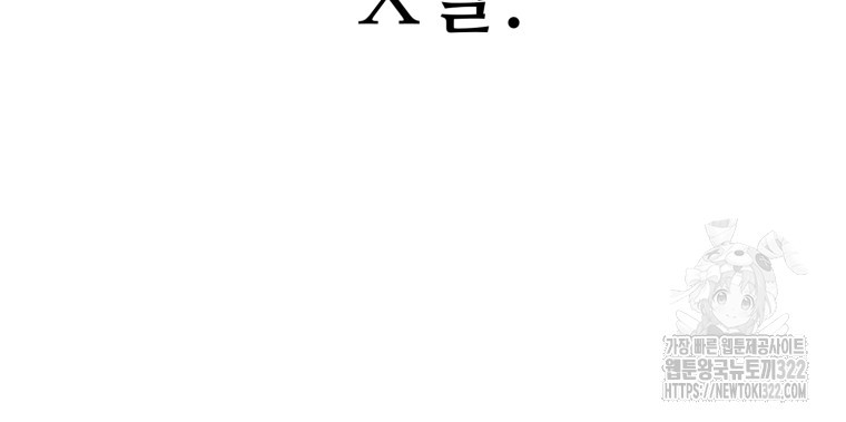 설련화 18화 17