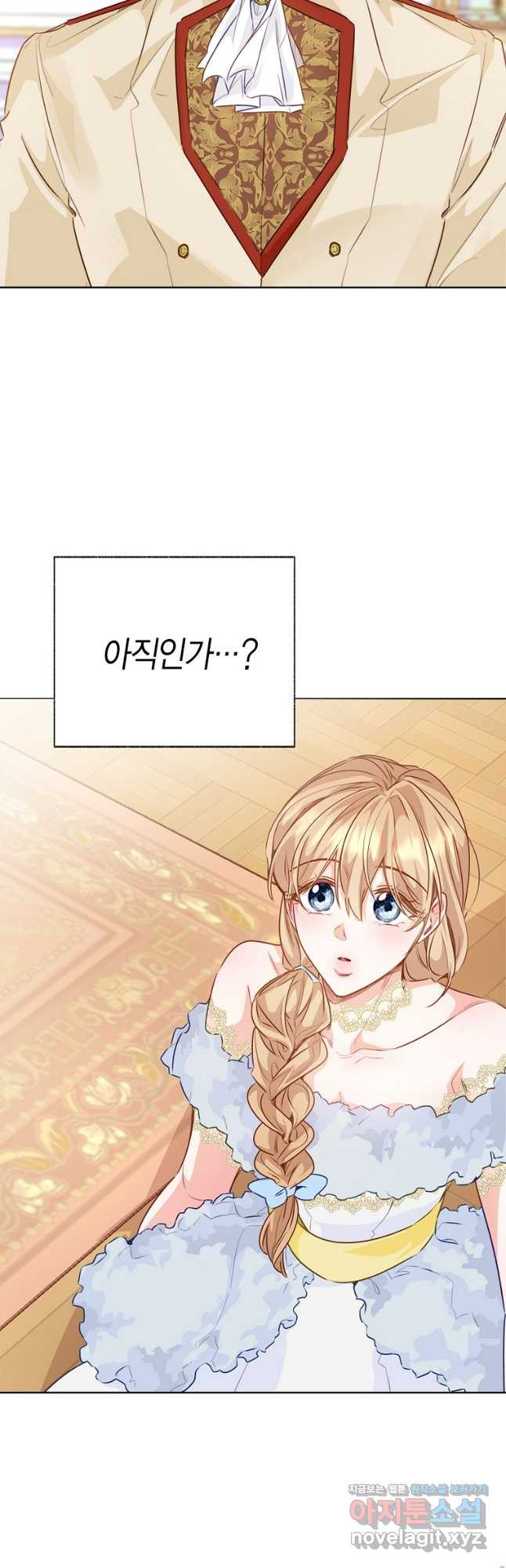 약탈 마드모아젤 87화 43