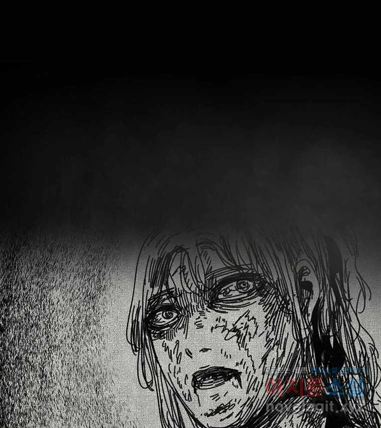 해늘골 58화 50
