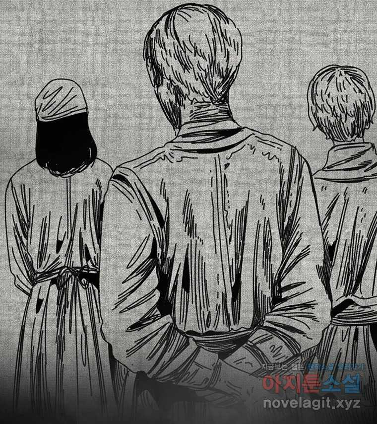 해늘골 58화 53