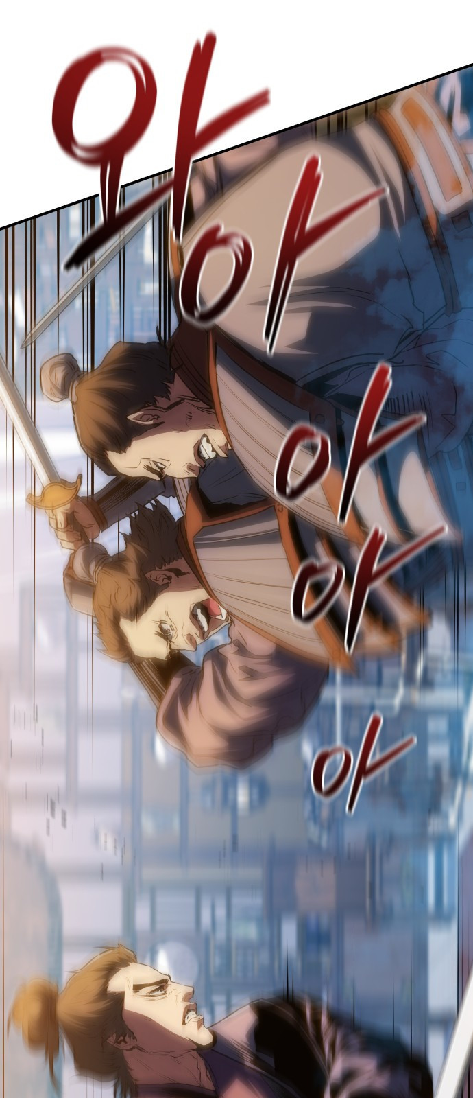 팔문의 옥 18화 3