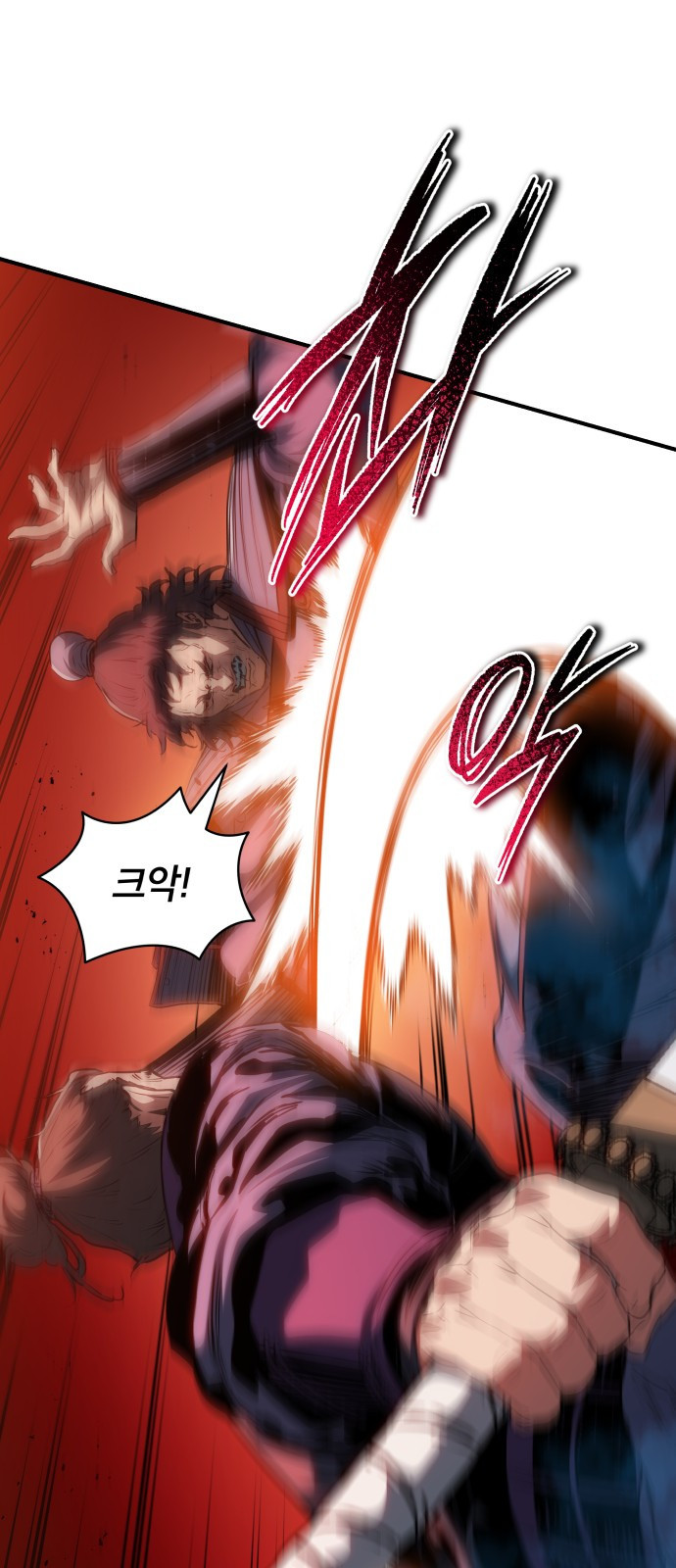 팔문의 옥 18화 6