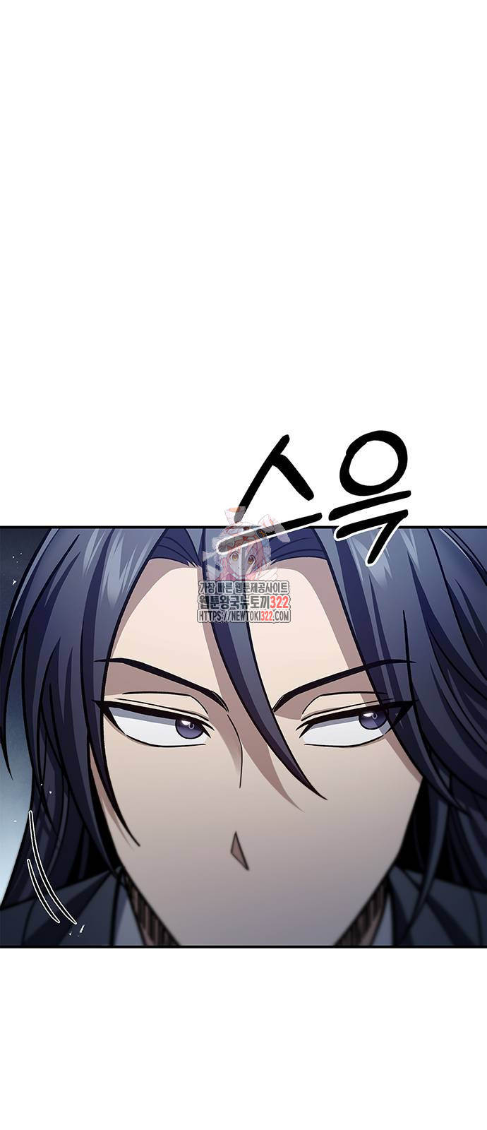 천화서고 대공자 61화 1