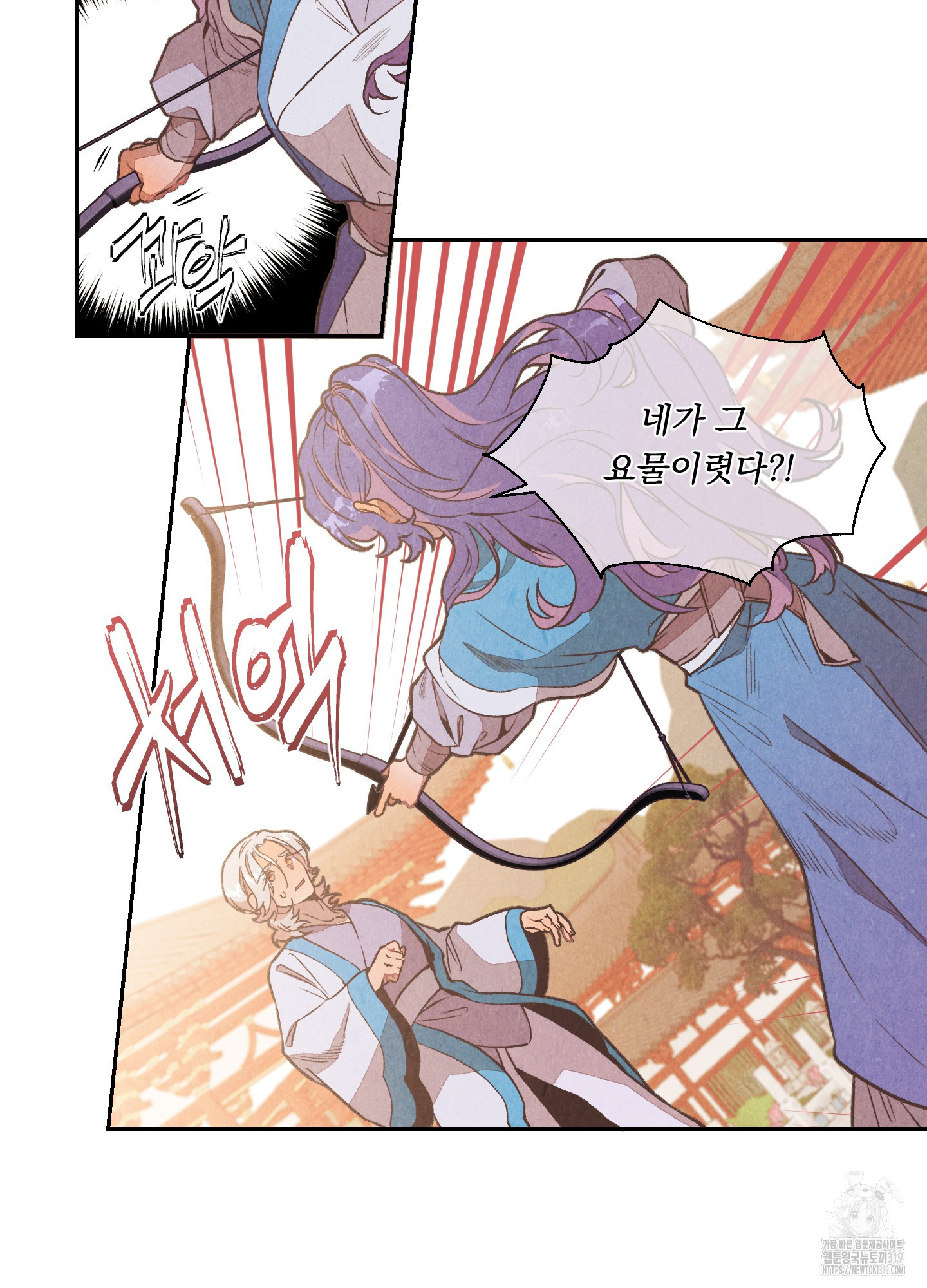 서리가 나리는 바다 11화 5