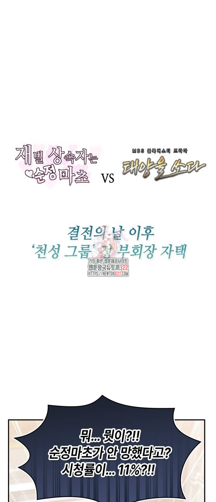 천재작가의 랜덤 작업실 28화 1