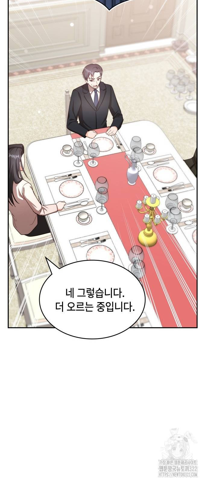 천재작가의 랜덤 작업실 28화 2