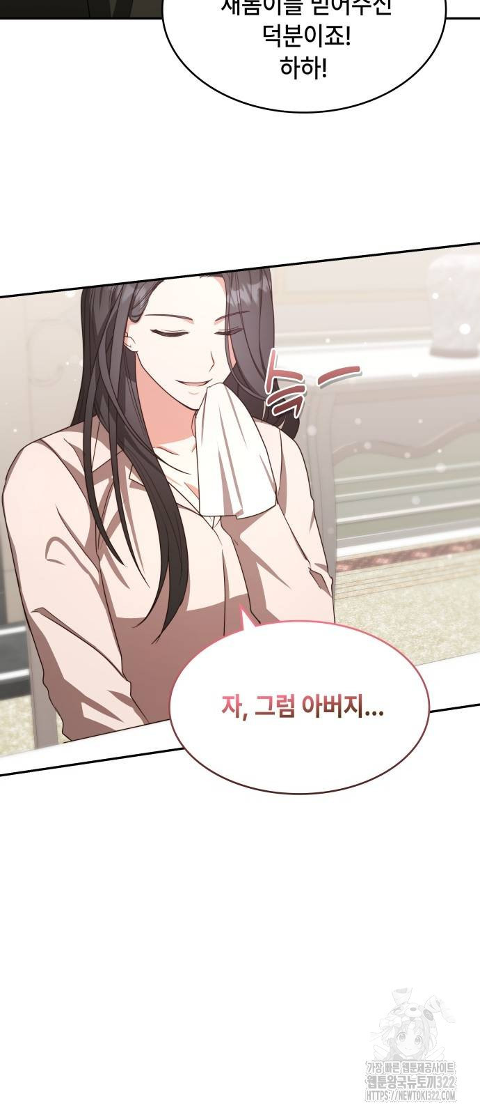 천재작가의 랜덤 작업실 28화 4