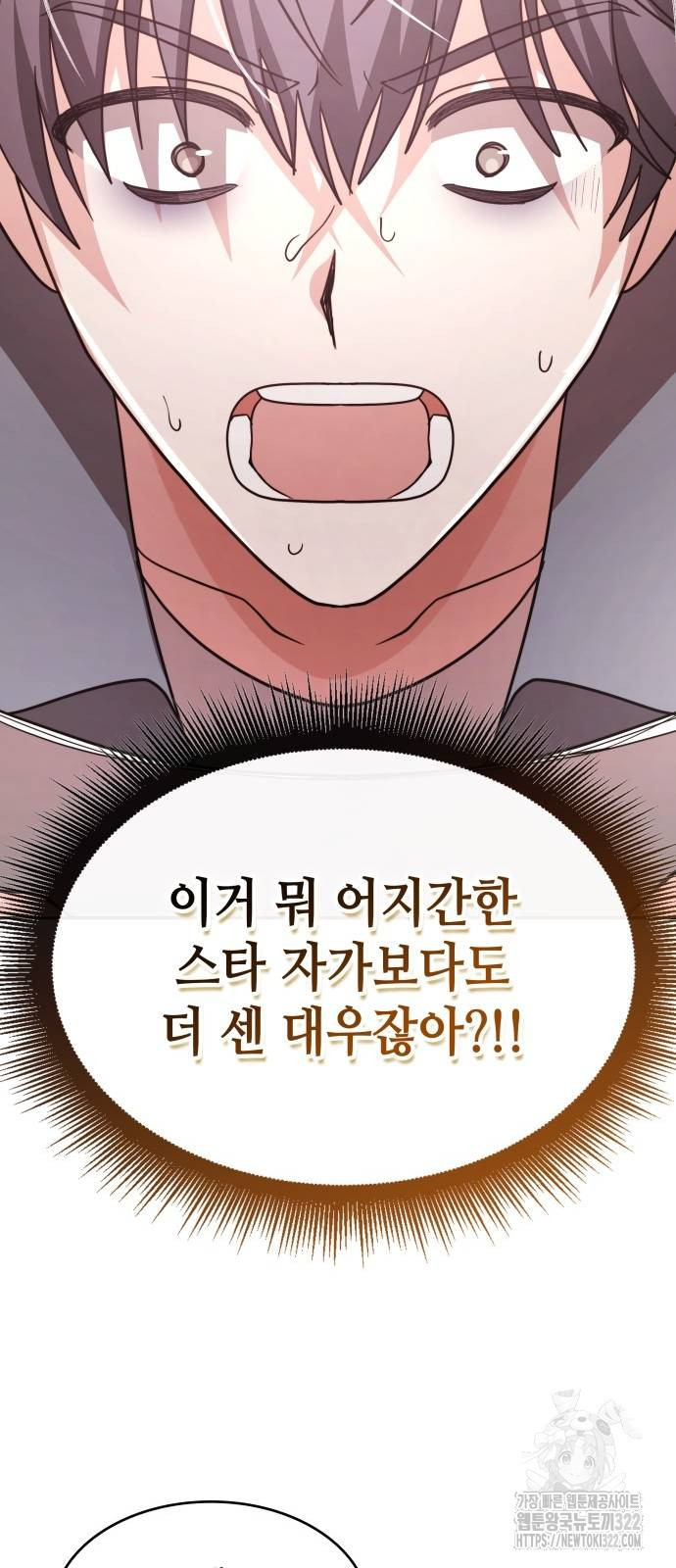 천재작가의 랜덤 작업실 28화 10