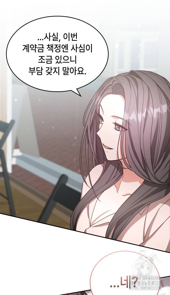 천재작가의 랜덤 작업실 28화 12