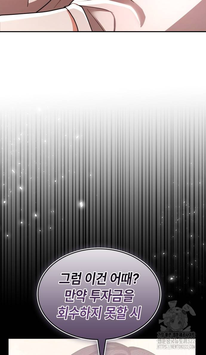 천재작가의 랜덤 작업실 28화 15