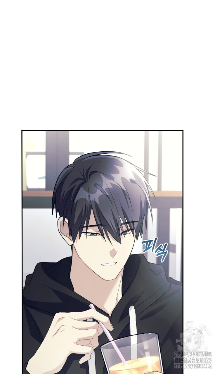 스타스트럭 31화 4