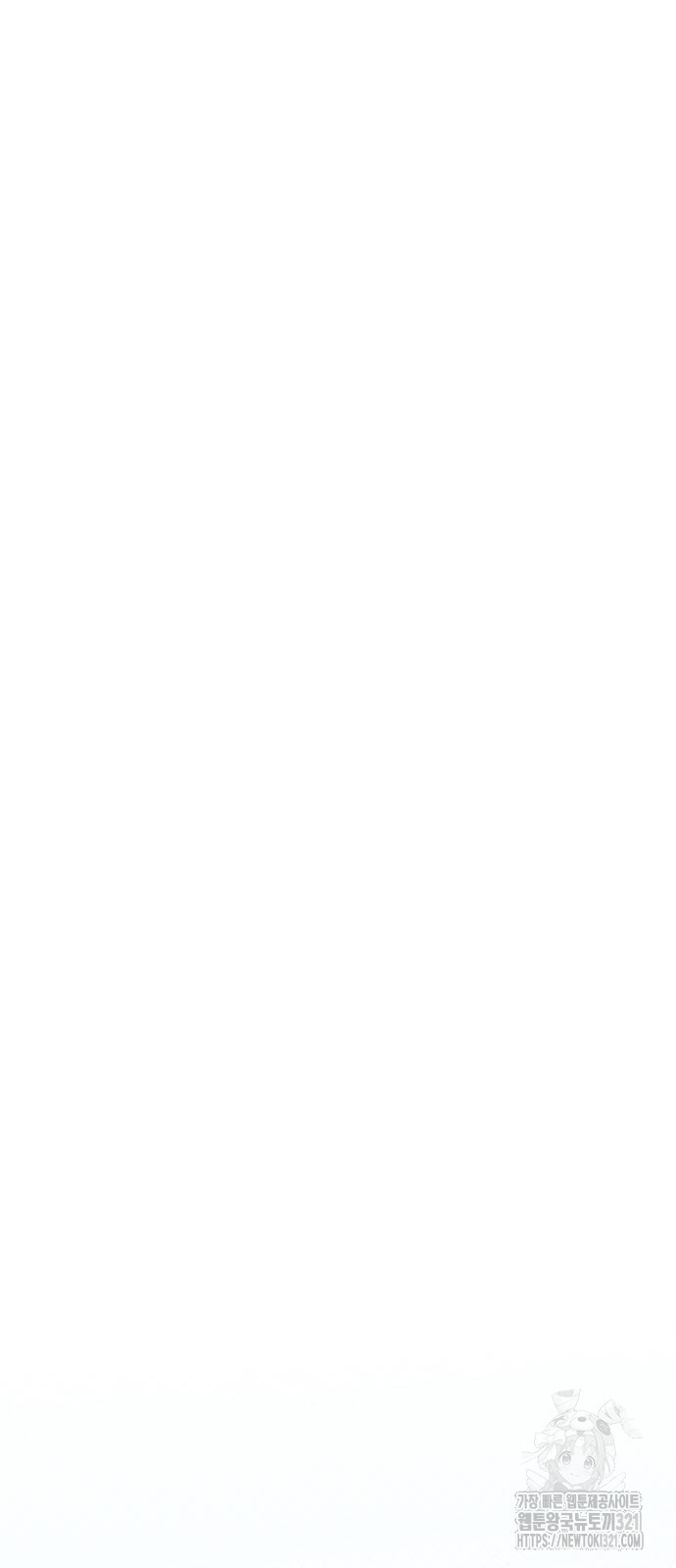 갑!자기 건물주 24화 19