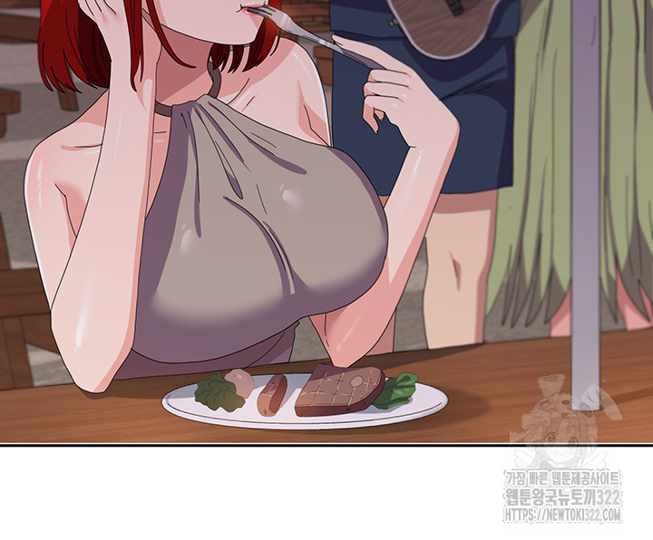 군필 여대생 44화 7