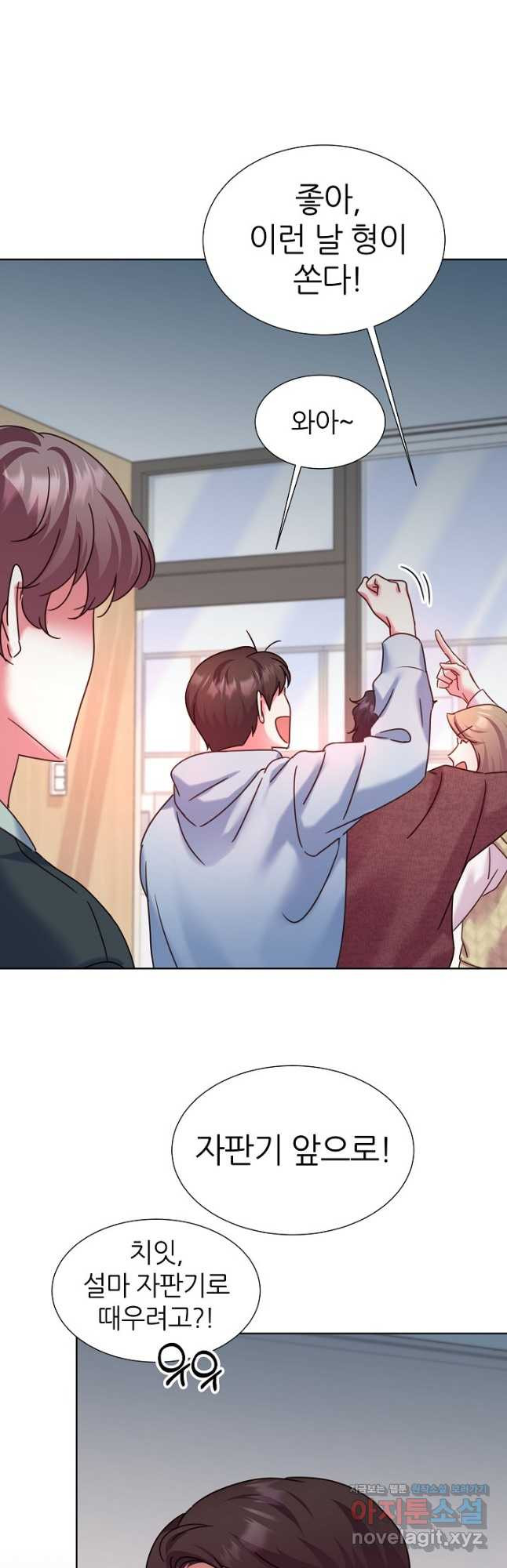 다시 한번 아이돌 129화 2
