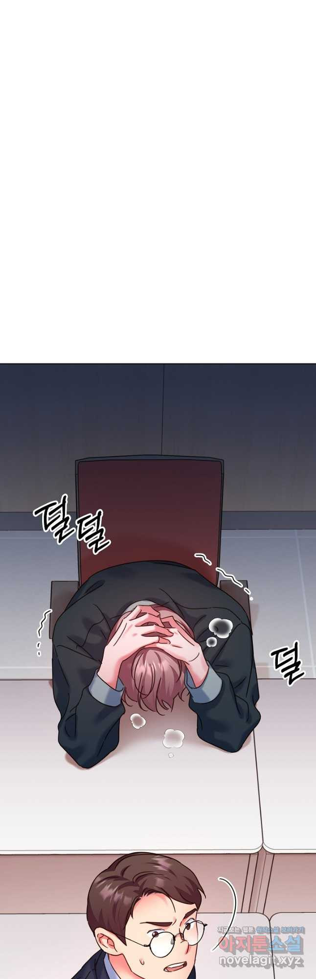 다시 한번 아이돌 129화 9