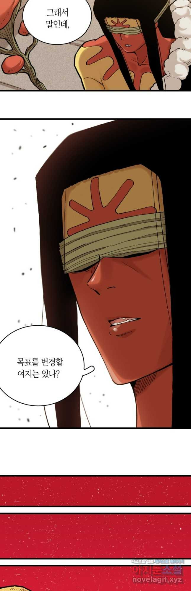 멸망한 세계를 되살리는 방법 166화 6