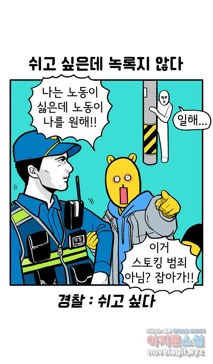 루루라라 우리네 인생 127화 타이베이(1) 힐링 휴식 원해 2
