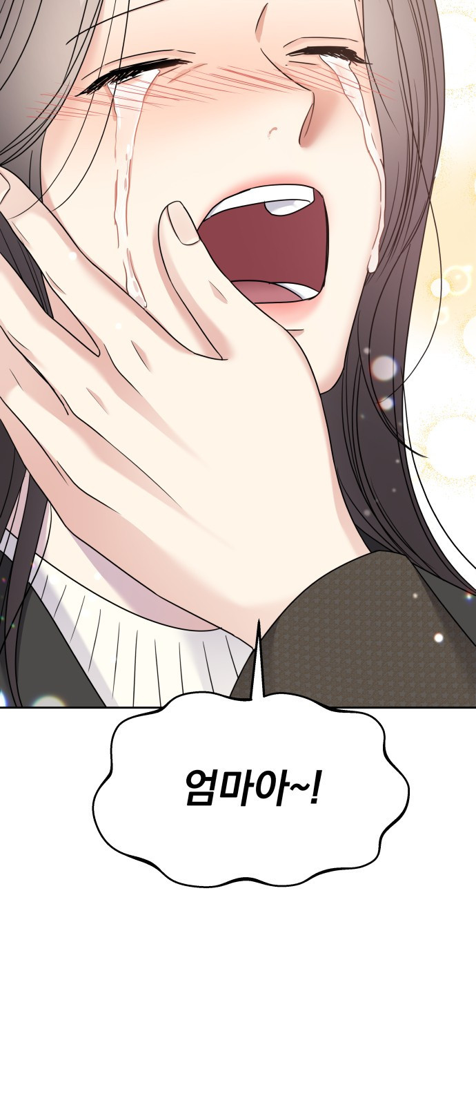 순정말고 순종 외전 마지막화 - 어떤 소원(끝) 3