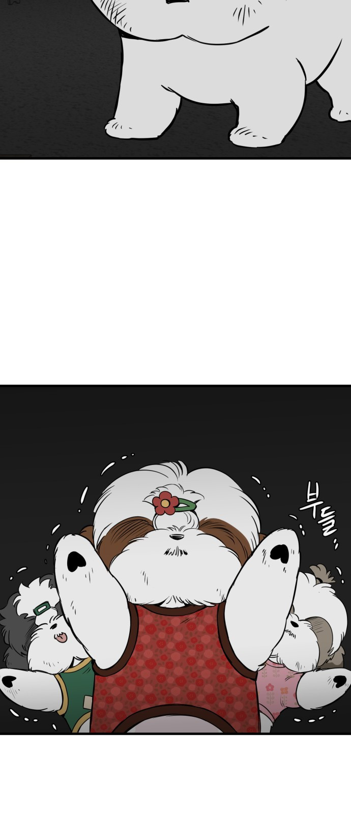 개같이 탈출 22화 43