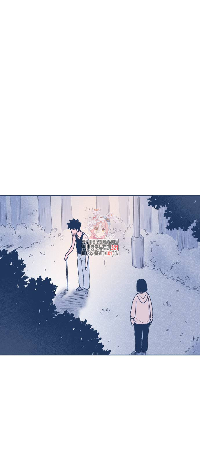 반려짐승 11화 1