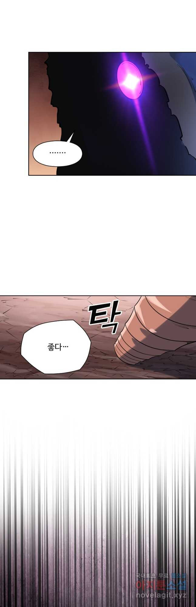 백련성신 1094화 10