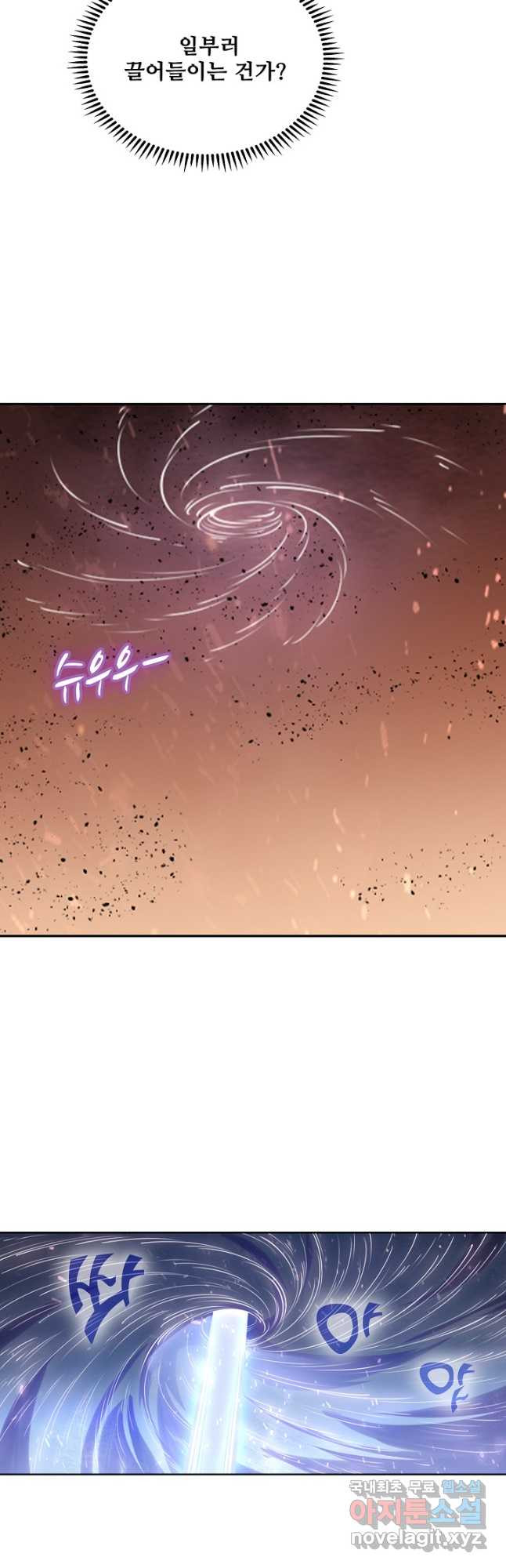 백련성신 1094화 22