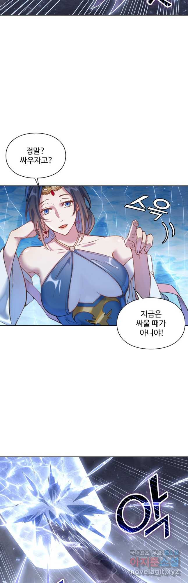 백련성신 1094화 37