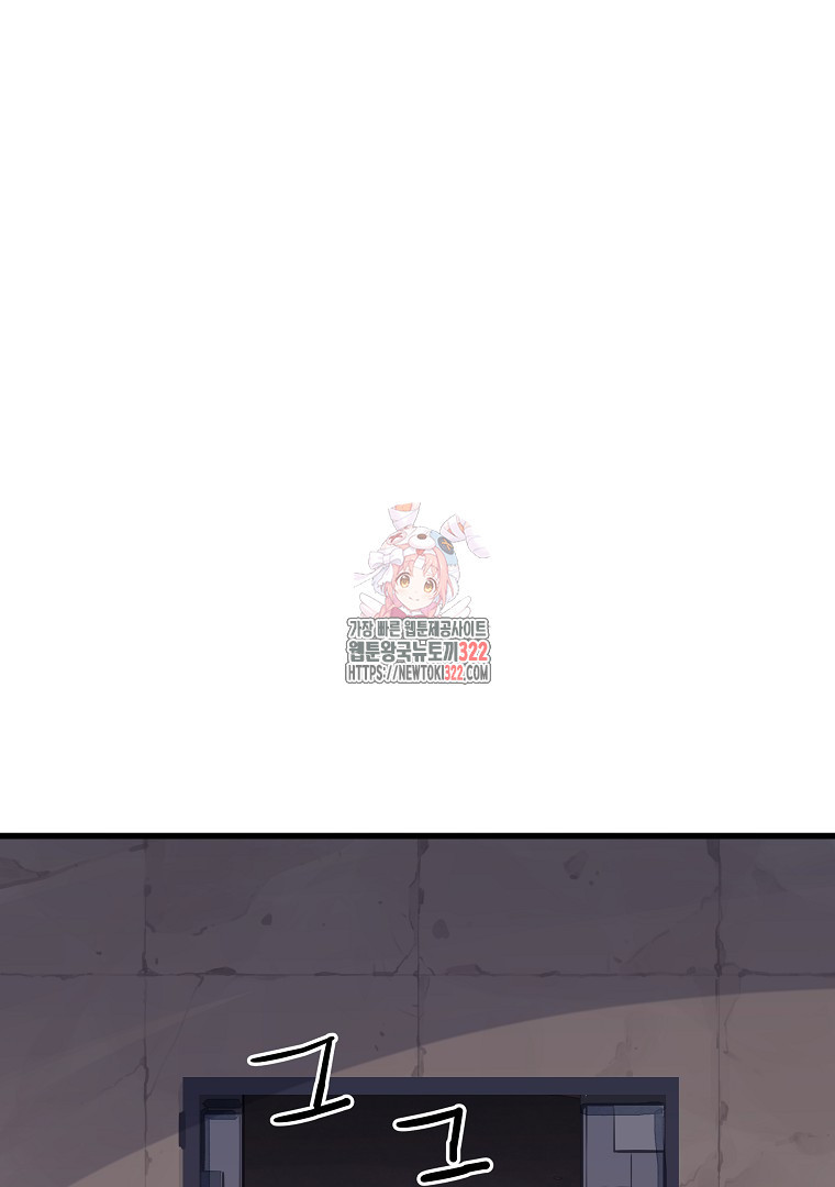 배틀슬라임 6화 1