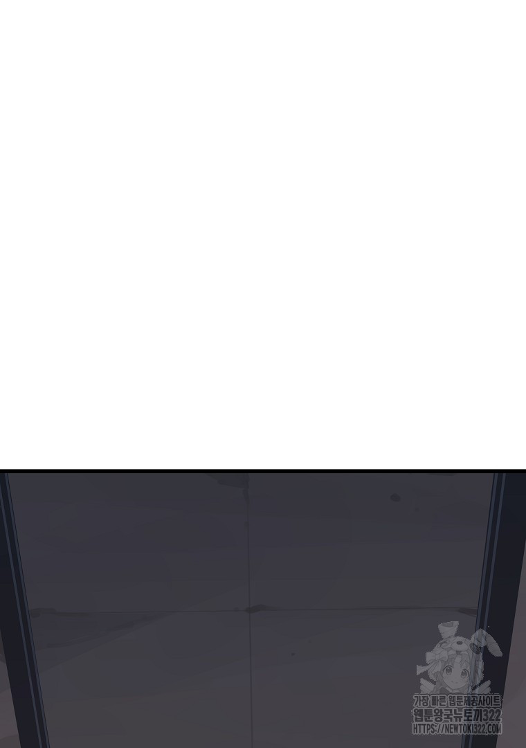 배틀슬라임 6화 3