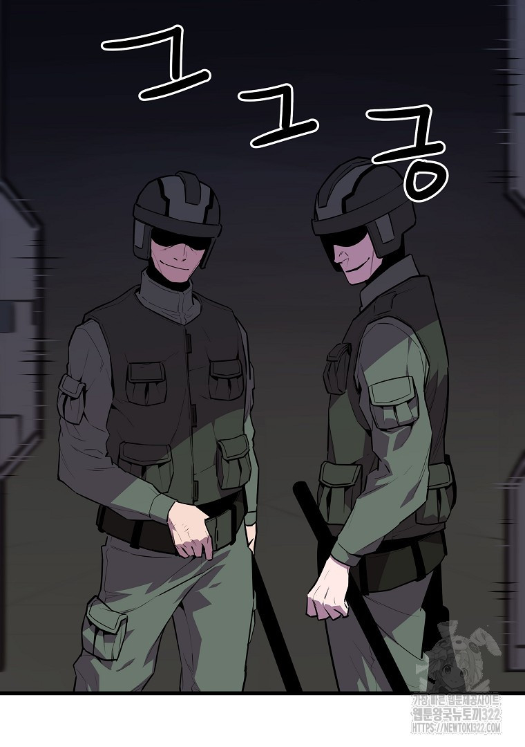 배틀슬라임 6화 17