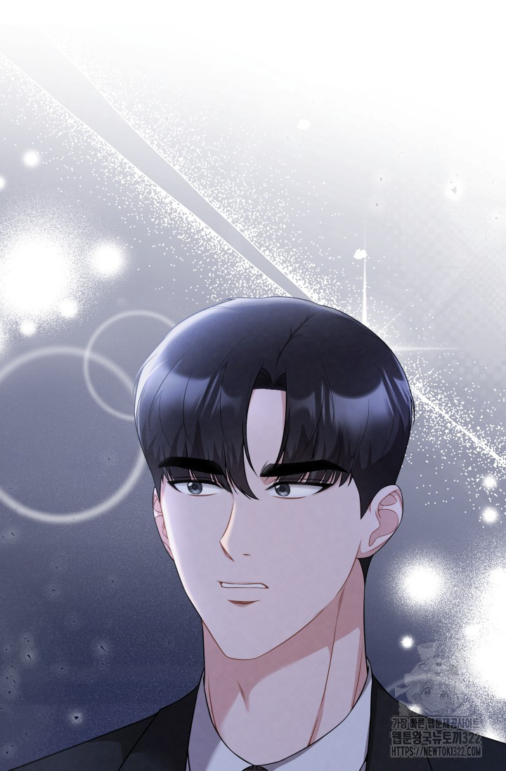 네 입술에 물들어 2화 2