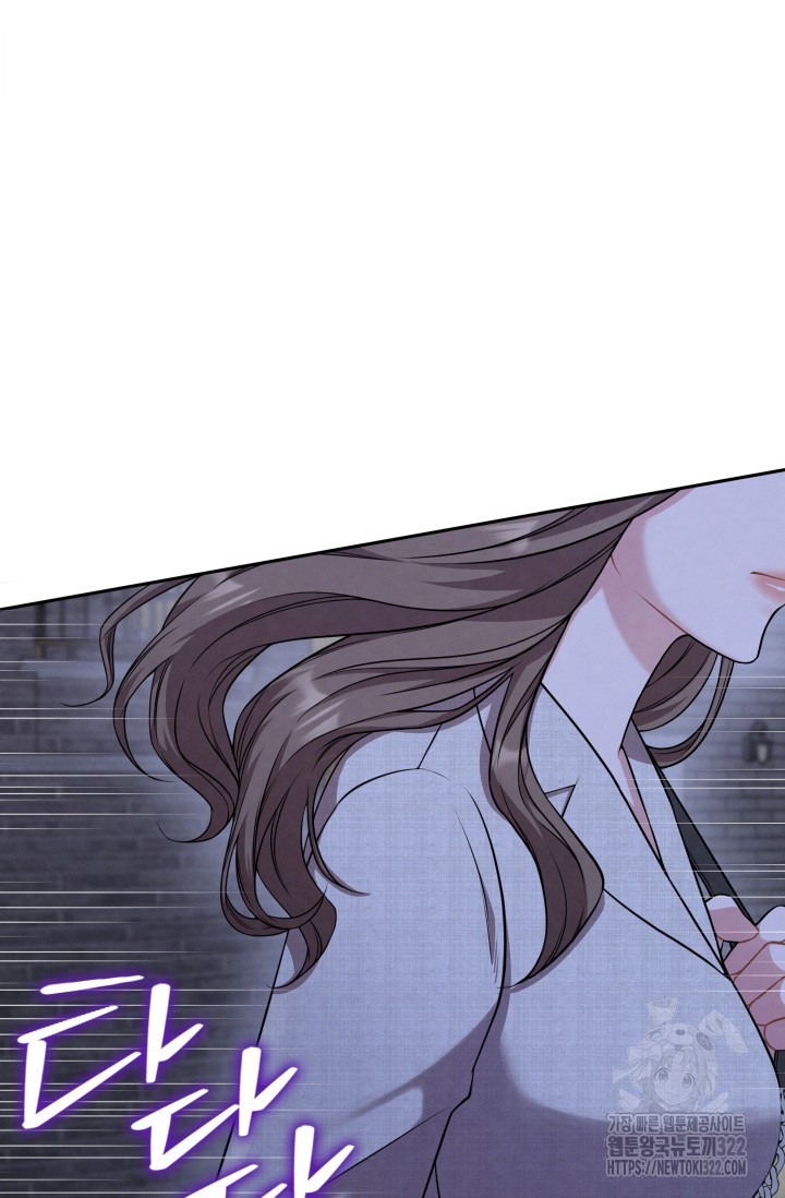 네 입술에 물들어 2화 6