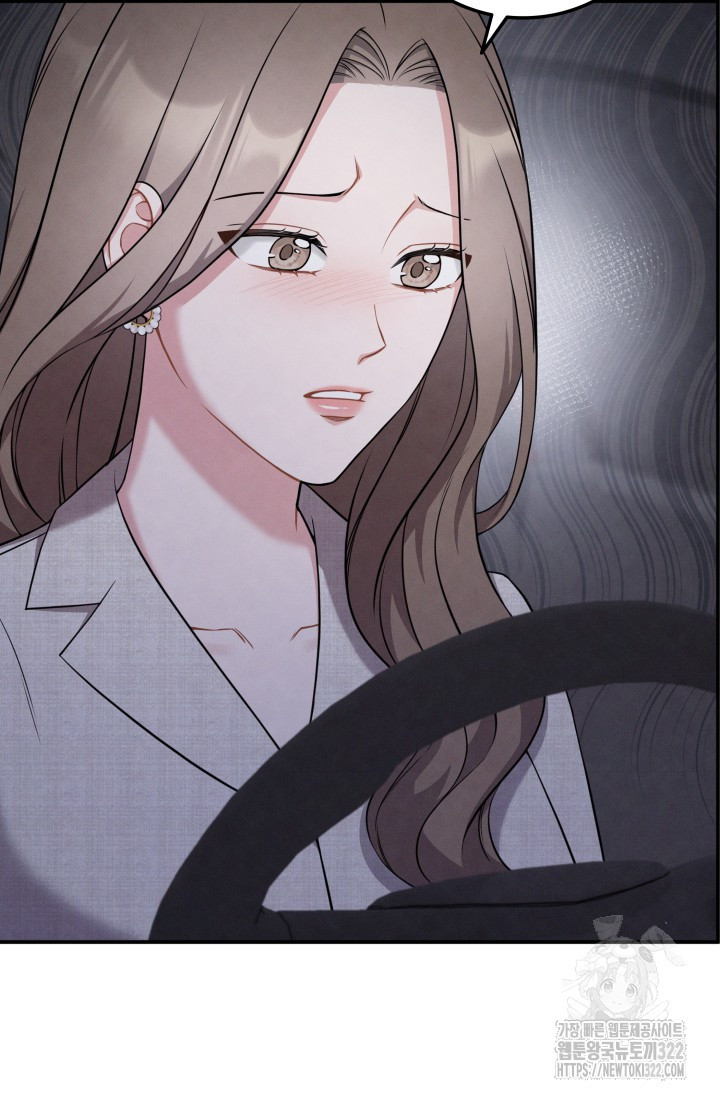 네 입술에 물들어 2화 11