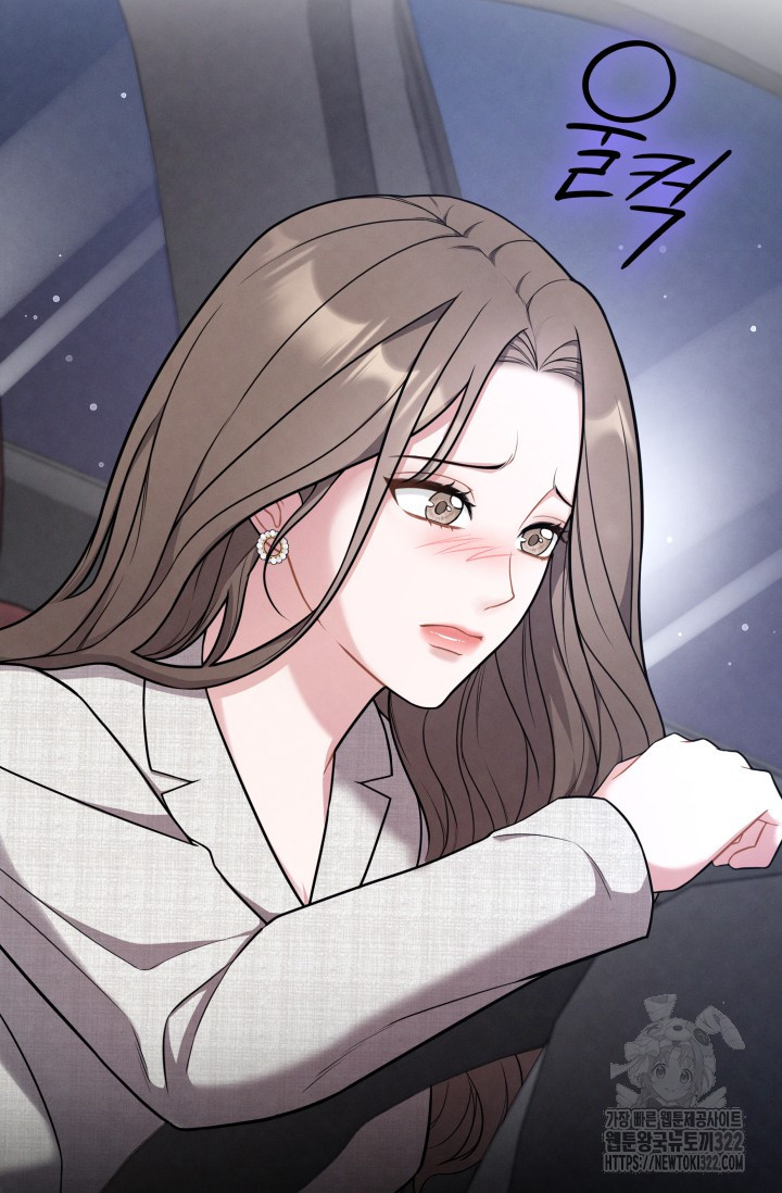 네 입술에 물들어 2화 27