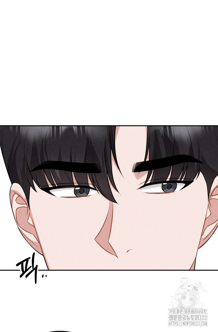 네 입술에 물들어 19화 22