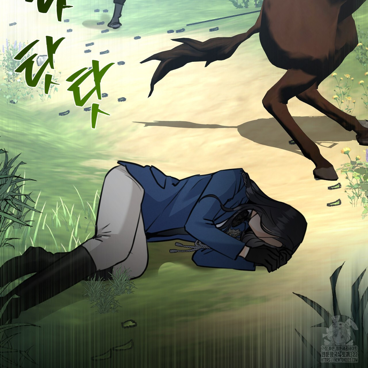 아킬레스건 3화 20