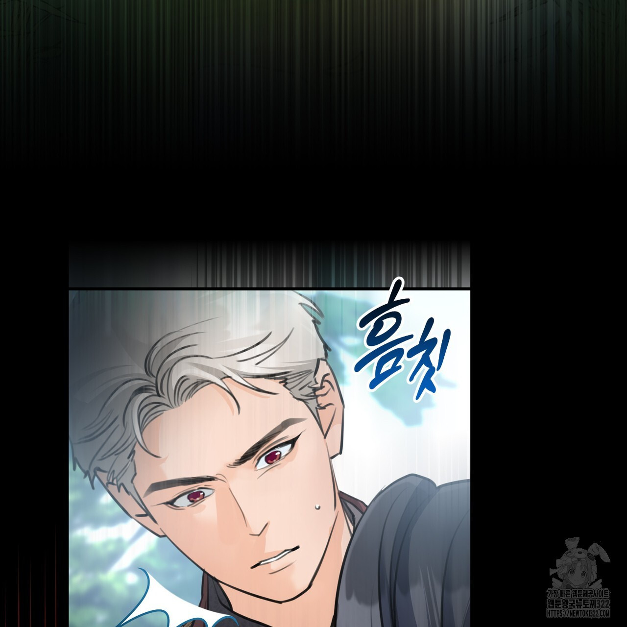 아킬레스건 3화 21