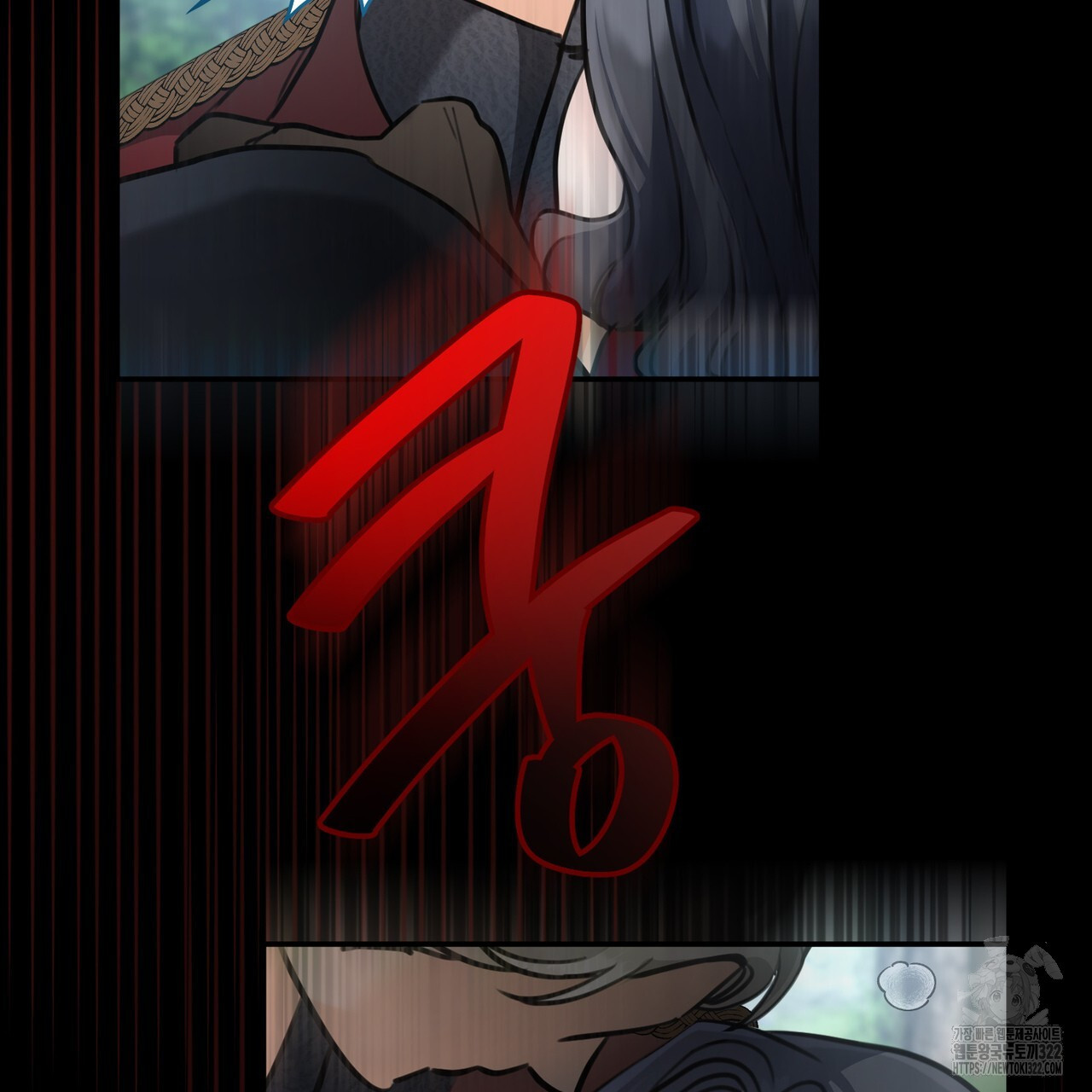 아킬레스건 3화 22