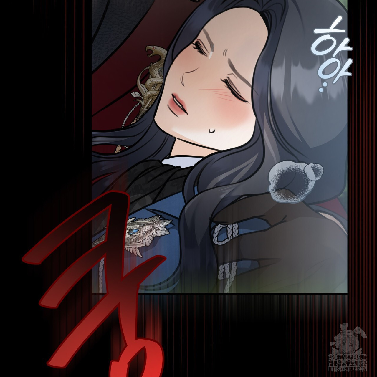 아킬레스건 3화 23