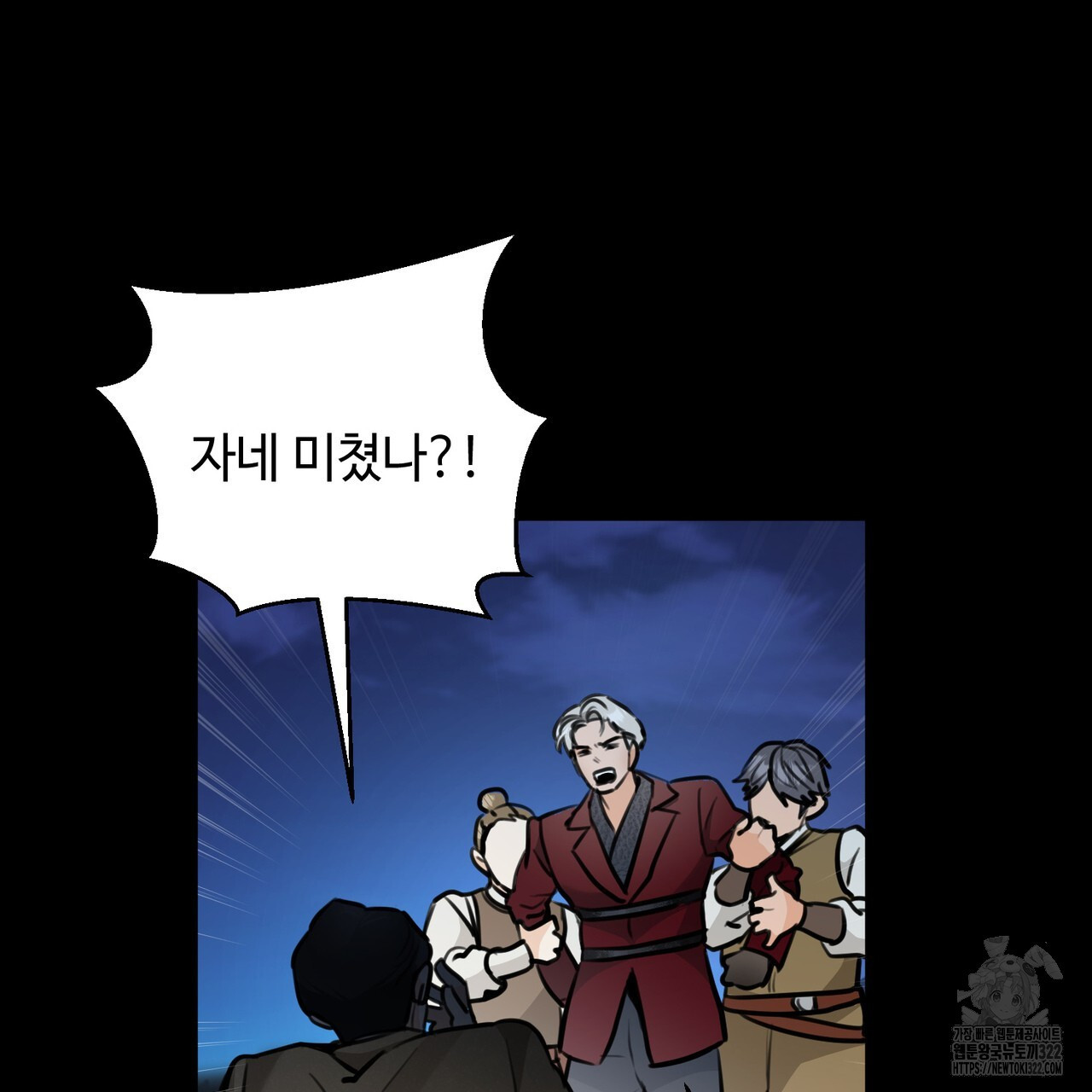 아킬레스건 3화 28