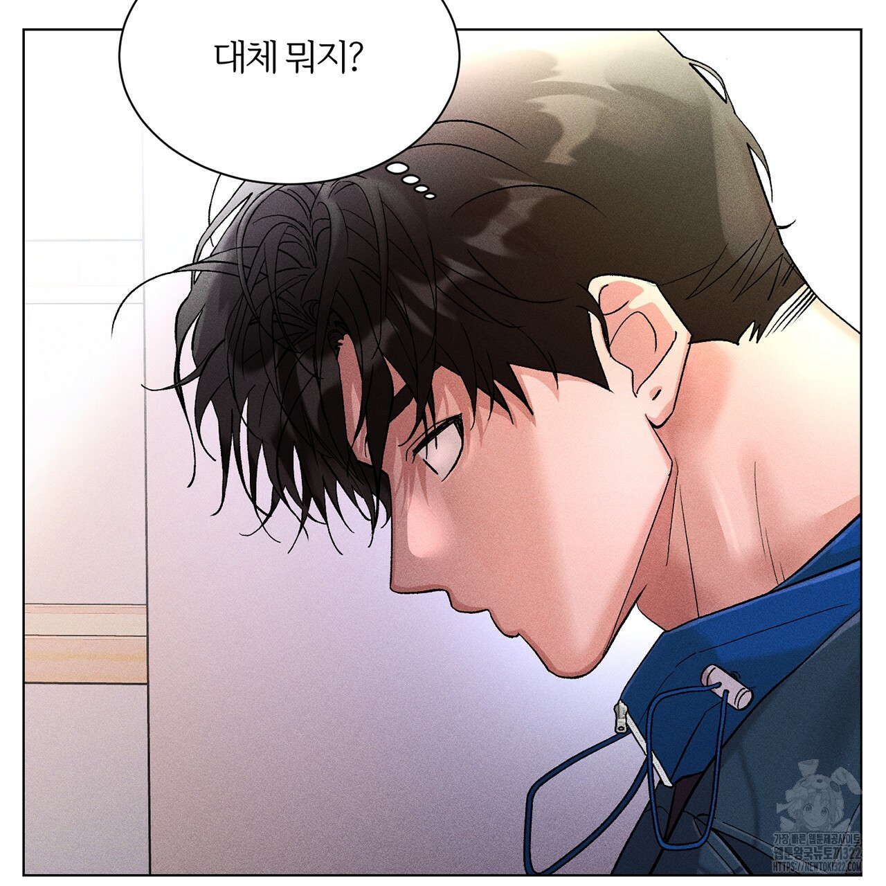 형의 애인 18화 2