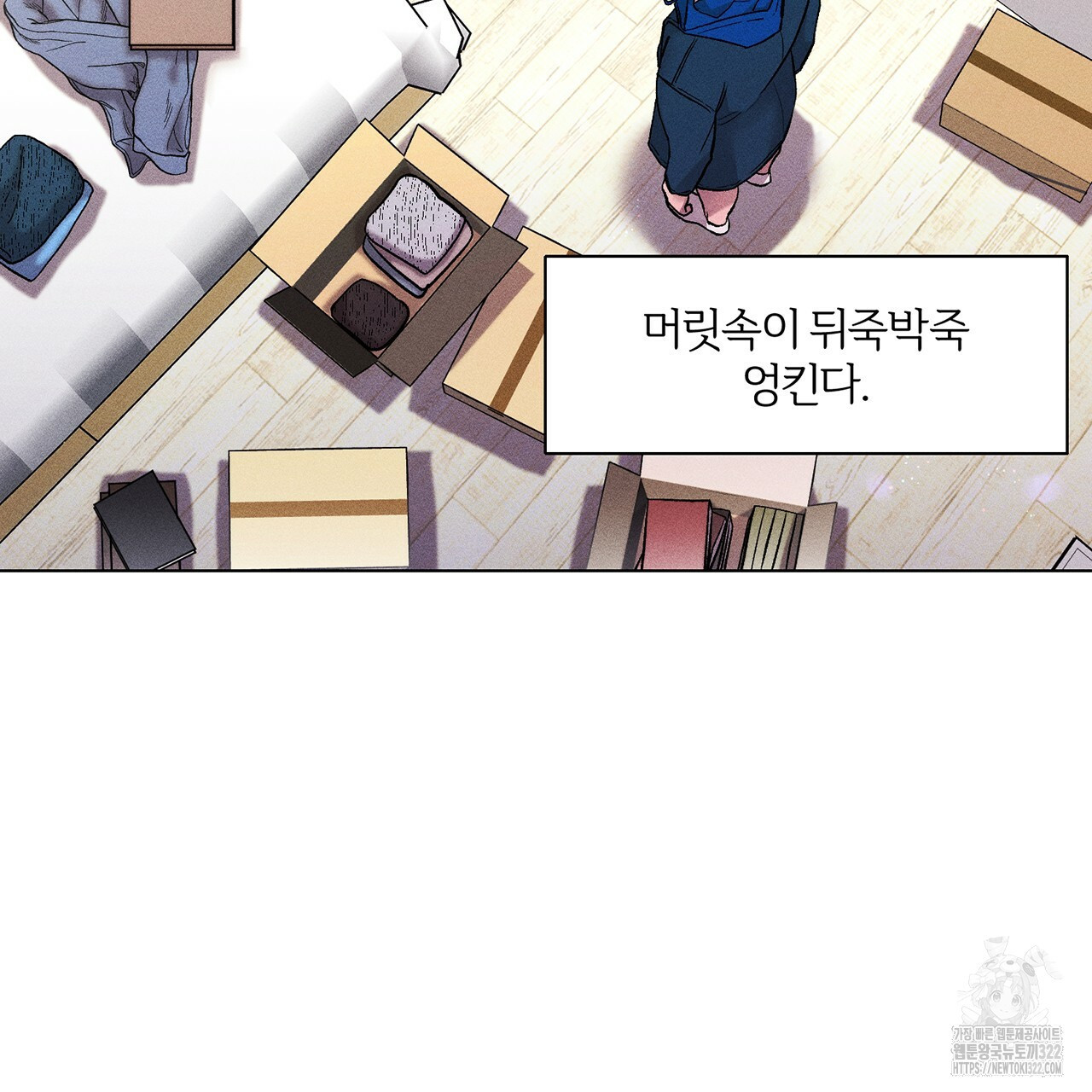 형의 애인 18화 7