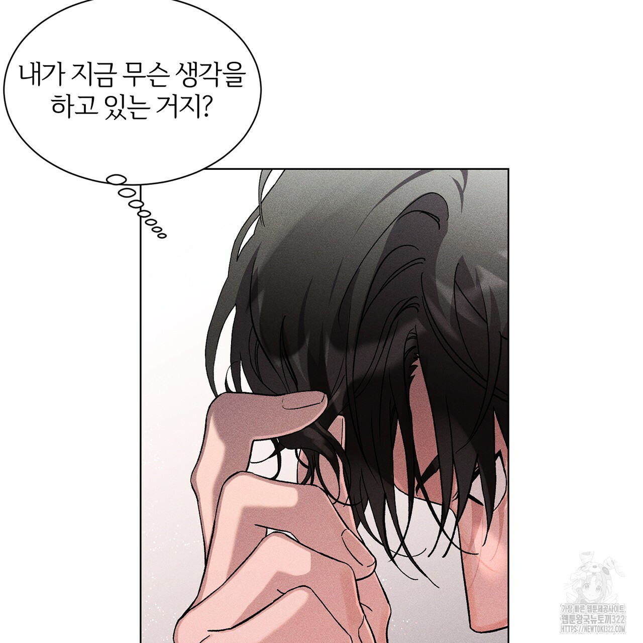 형의 애인 18화 14