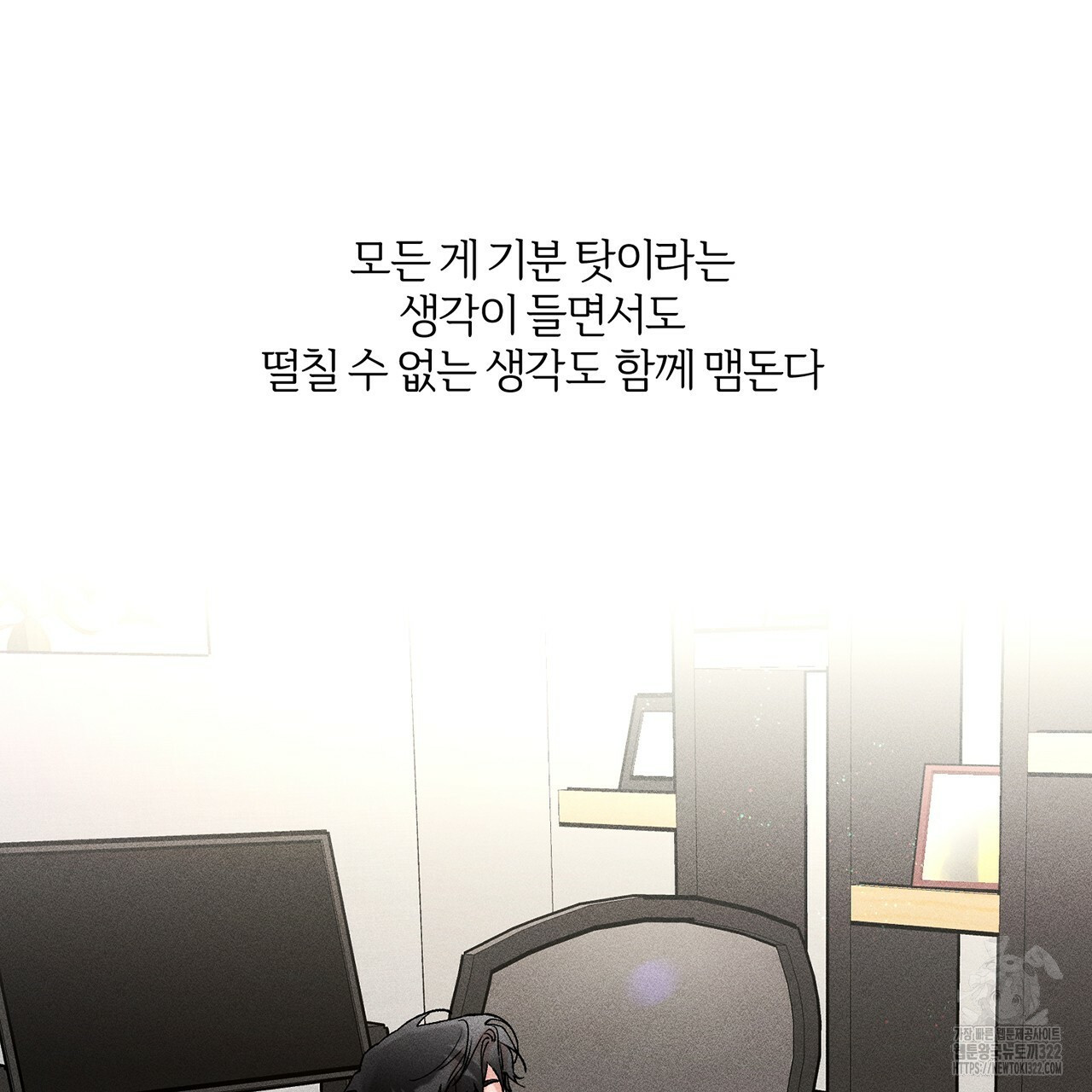 형의 애인 18화 18