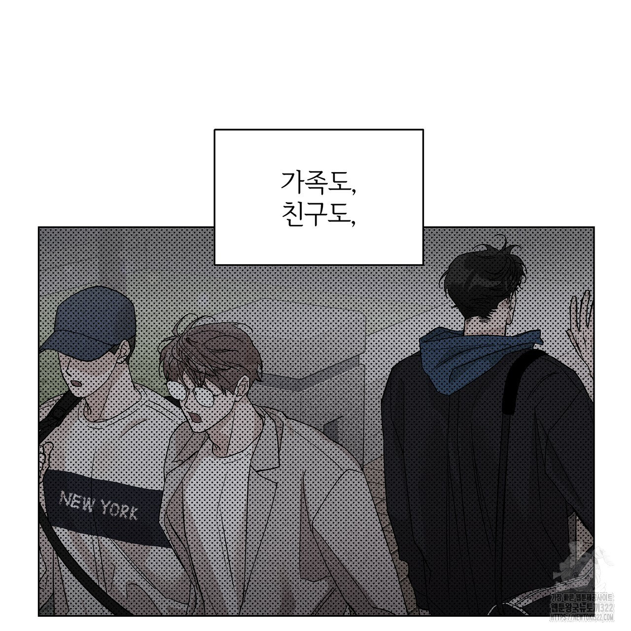 형의 애인 18화 29