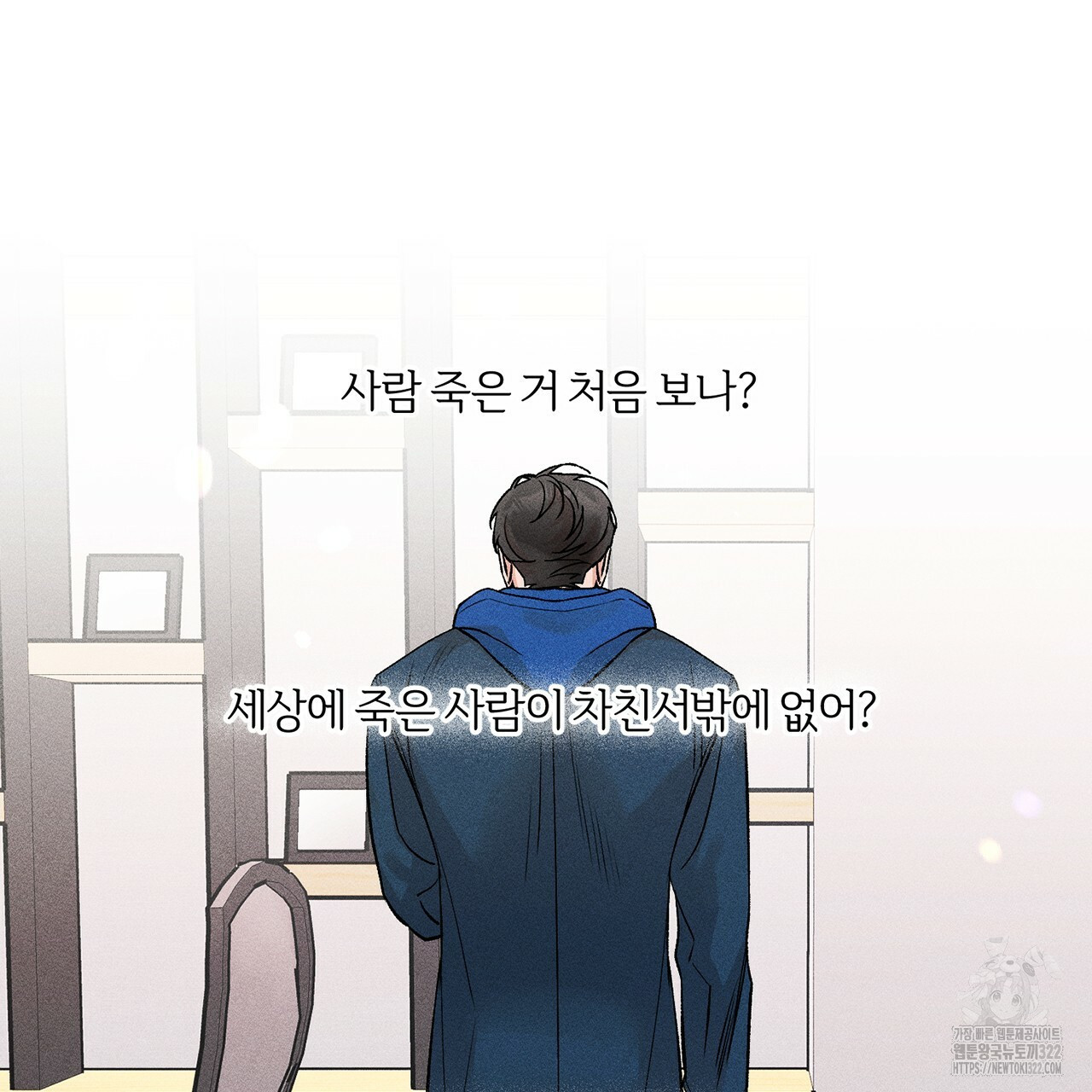 형의 애인 18화 32