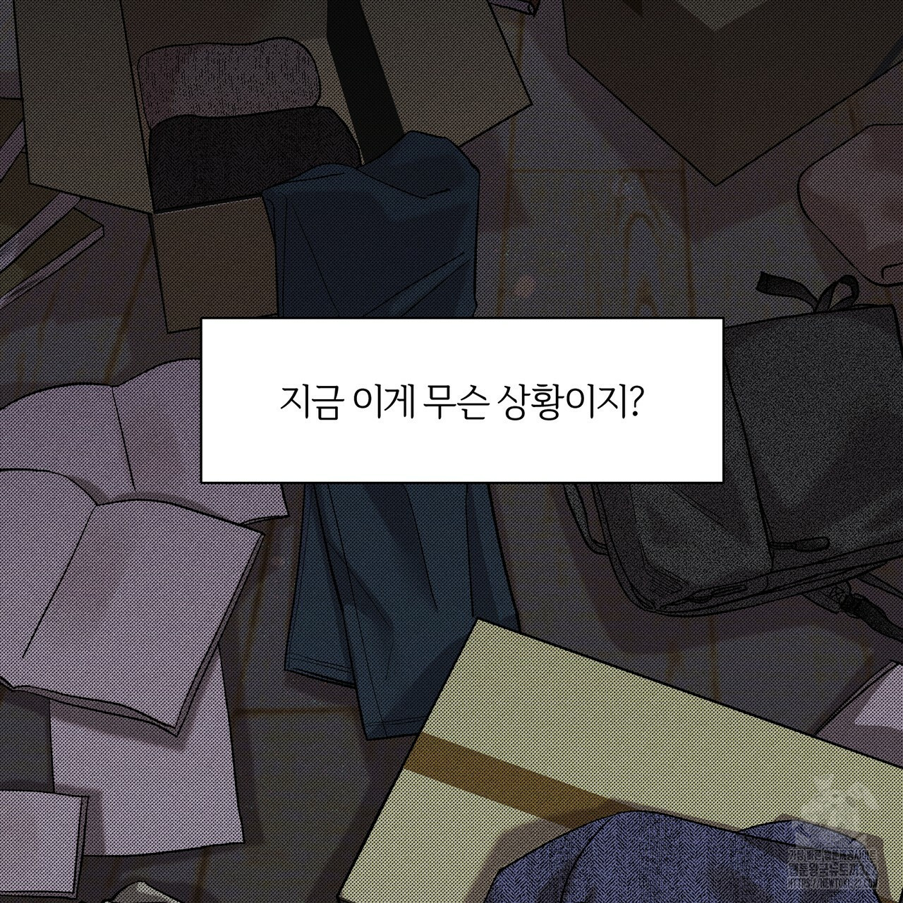 형의 애인 18화 34