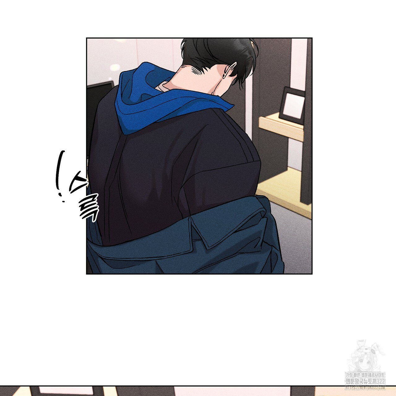 형의 애인 18화 43